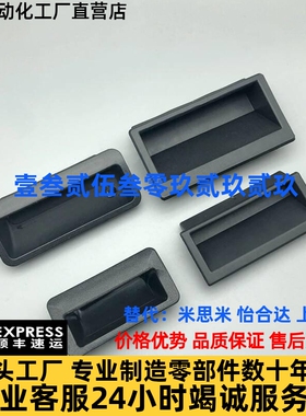 XAD11-77 XAD16-103.5 XAD21-A94/A110 XAC91-A92/A100嵌入式拉手