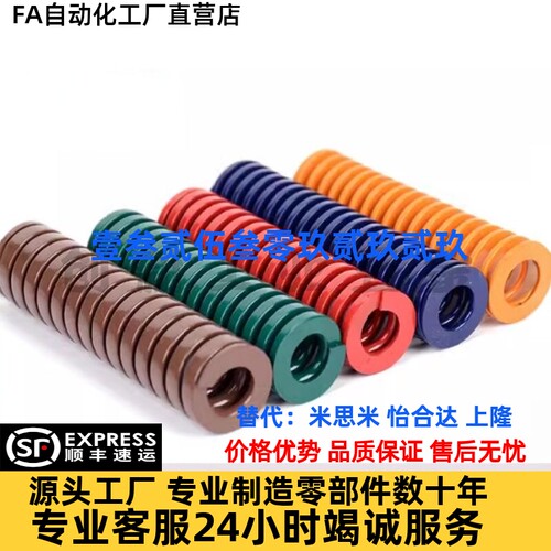 SWS矩形SWU弹簧YSWS-D10.5/d12.5/D14.5/d17-20/25/30/35/40/50