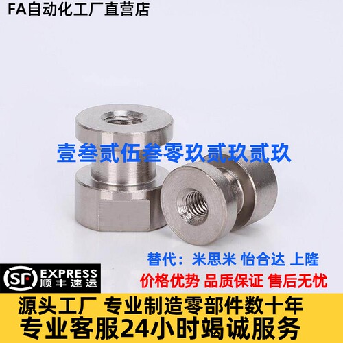 浮动接头圆头内螺纹WHC61-M4-0.7/M5-0.8/M6-1.0/M8-1.25-L6 8 10