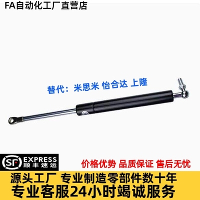 FHJ46-15050/18/22/80/90/100/120/15/200/300/250氮气汽弹簧支撑