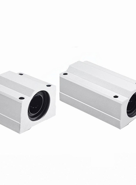 箱式直线轴承LMW01/51-d8/d10/d12/d13/d16/d20/d25/d30/d35/d40