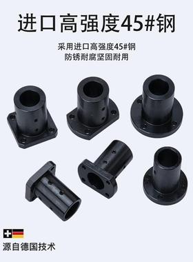 导向轴支座加厚加长固定座STHRBNL/SBNL/CBNL12 16 20 25 30 35