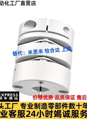 双膜片联轴器双节式E-CPDRW12 19 26 30 34 39 44 50 56 68 82-10