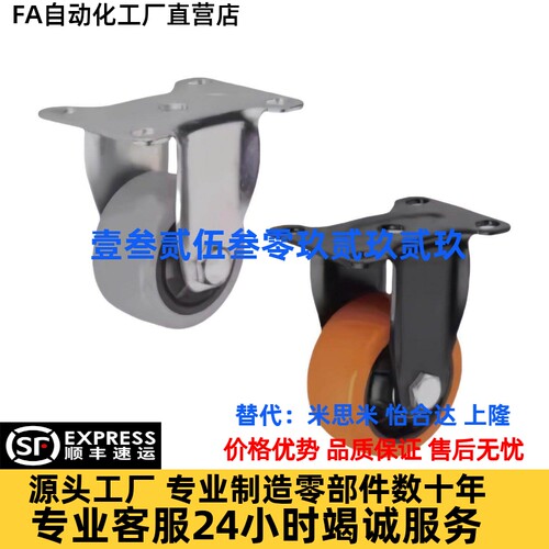 同款怡合达脚轮 定向轮 CBK01-D40/D50/D63/D75/D100/D125-P/U/N
