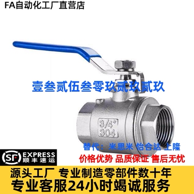 BRTKA BRTKB BSFFA BSFFB BSFFSA BSFFSB8A 10A 15A 20A 25A球阀