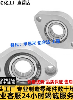 菱形轴承座组件 C-BACA轴承座 C/BACN 698 6900 6904 6902 6002ZZ