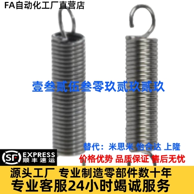 怡合达拉伸弹簧YBWU/YBUU-D3/4/5/6/8/10/12-L10/20/30/40/50-300
