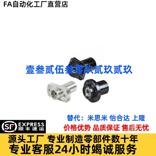 轴承座BFU66-6800 6900 6801 6802 6804 6805 6905ZZ-L35 20 25