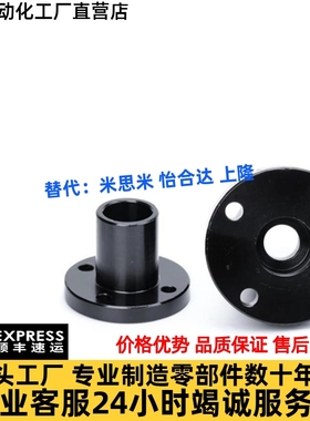 端部安装导向轴支座光轴固定座STHXR16 20 25端面固定轴支架GAR02