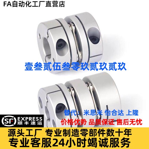 替上隆联轴器CPHA CPHB-D19 25 27 32 40 50 CPHAK CPHBK 开键槽