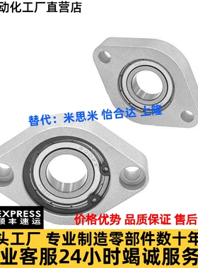 替米斯米C-BACA698 C-BACN6900 C-BACR6901/6902ZZ菱型轴承座组件