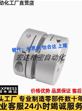 联轴器E-CPDR-D12 16 26 30 34 39 44 50 56 62 68 82 联轴器CDPR