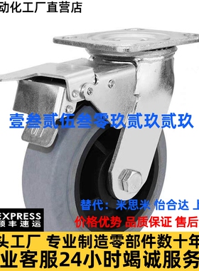 替怡合达CEK02/CEL02/CEL12/CEL22-D100/D125/D150耐高温导电