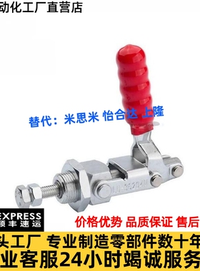 日标快速夹钳WDC02-1 WDC02-2/S1/S2/3推拉压紧式 万向安装夹具