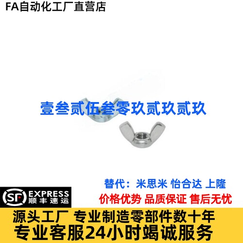TBC12-M4 TBC12-M5 TBC12-M6 TBC12-M8 TBC12-M10 TBC12-M12螺帽