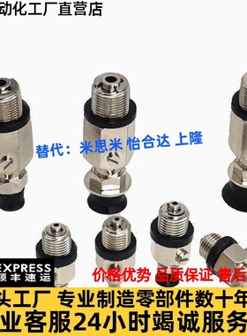 MV系列真空吸盘 MVPSN2/MVPSE3/4/6/8/10/15/20/25/30/40直连弹簧