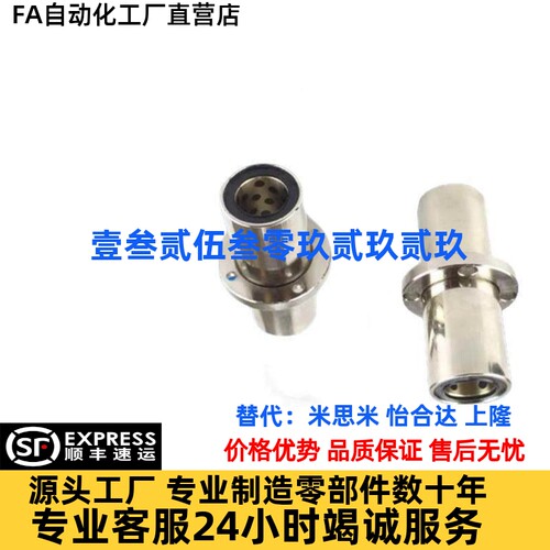 外钢内铜石墨组件中间法兰直线轴承MFCMW MFCKW MFCNW 8 10 12 16