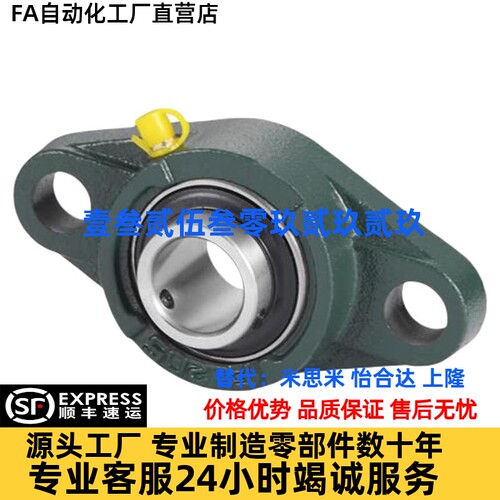 菱形座外球面球轴承BDU202 203 205 206 207 208 209 210 211 212