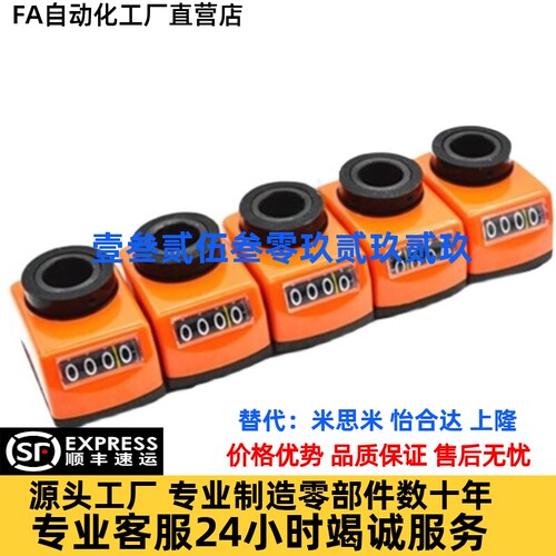 垂直轴位置显示器LKD01/LKD02/LKD11/LKD12-1/1.25/1.5/2/3/4/5/6