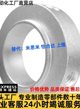 凸台轴承固定环-止动螺丝型STCF-D6 8 10 12 15 17 20 25 35 40