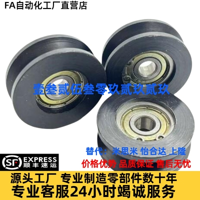 V型导向滚轮QBR41 42 43-D50 D60 D100-A5 A7 A9 A11-d8 d10 d12