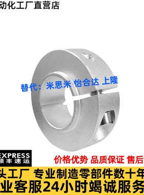 凸台轴承固定环-开口型STCJ-D6 8 10 12 15 17 20 25 30 35 40 50