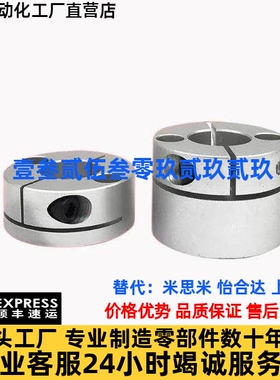 开 口型指向轴支座GBS01/GBS11/02/06-D8/D10/D12/D15/D16/D20/D2