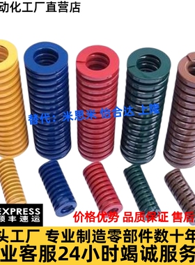 蓝色矩形弹簧 YSWL-D18-L20/25/30/35/40/45/50/60/65/70/125-d9