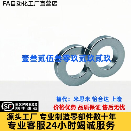 BLS41-D6/8/10/12/20/25/30-V2/3/4/5/6/8/10/12-T/2/3/5环型磁铁