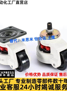 替脚轮CXA01-40 CXA01-50 CXA01-80 CXA01-100 CXA01-120 CAZT62