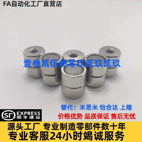 带座磁铁BLS81 BMH32 BMH51 BMH46 BMH81-D4/5/6/8/10/13/16/20