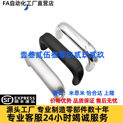 椭圆形手柄Uadl/Uadr/Uadla/Uadel/Uads100/116/132/150/164/196