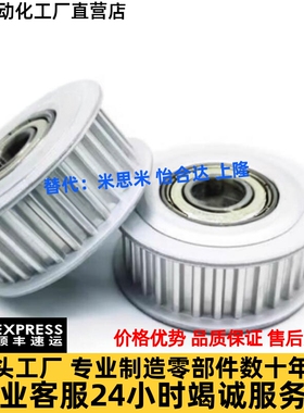 同步轮EVD21惰轮EVD01-20 24 25 26 30 32 36-S3M060 100 150 200