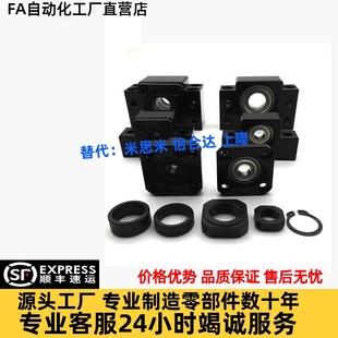 TSPA/SPAF-6/8/10/12/15/20滚珠丝杠固定座支撑侧/固定侧法兰型25