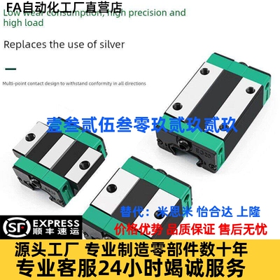 重型直线导轨Sxrl/Sxwl24 28 33-100取代Misimi合金钢滑块导轨