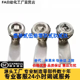 E-XAS46/47/48/49/56/57/58/59-Y 经济型圆柱锁 20系列止口高度18