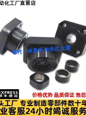 SET-LEC01/LEC01-6/8/10/12/15/20/25/30圆法兰滚珠丝杆支撑座