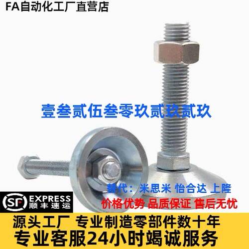 重型脚杯无垫碳钢WAD32 WAD33-D60-D120-M16/20/24-100 150