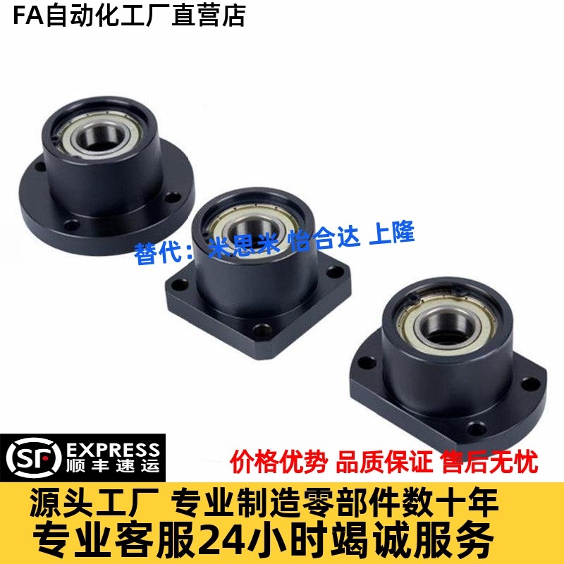 带扣环双轴承组件BGRBB6202ZZ-50/BGSBB6202ZZ-50/BGCBB6202ZZ-50,五金/工具,法兰,淘宝优惠券,粉丝福利购,淘宝优惠卷