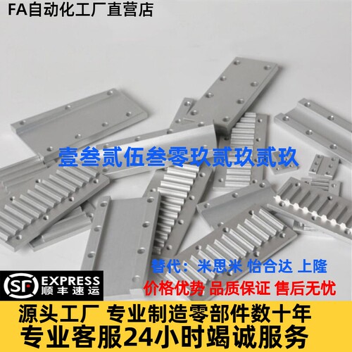 TBCR/TBCS/TBCK-S3MS5MS8M100150250300同步带连接板压板组合齿板