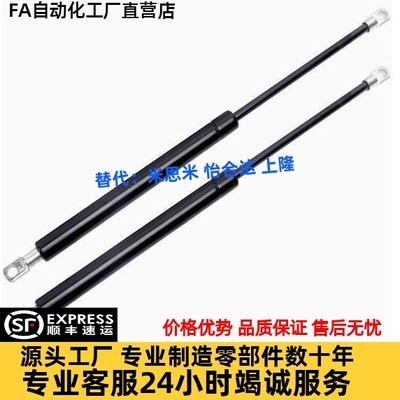 FGSS 22050 22080 22090 22120 22250 A B C D替代米思米 气弹簧