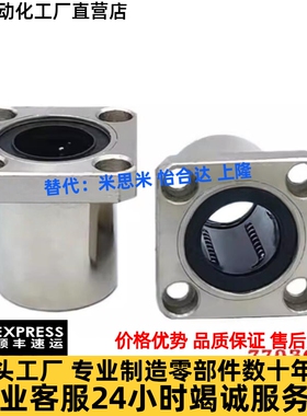 方法兰型直线轴承 KCMK/KCMKL-6 8 10 12 16 20 25 30 35 40 50