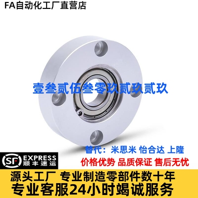 圆法兰轴承座圆型单轴承BGRAB BARA轴承固定座带座轴承支座KBAR铝