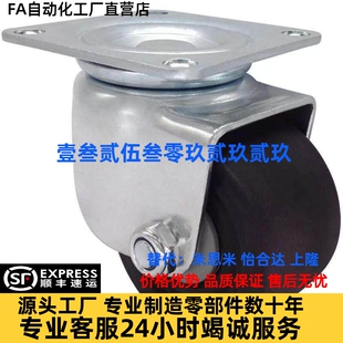 chjjh 60A Chjf50 75A 更换米司大米脚轮Chjf