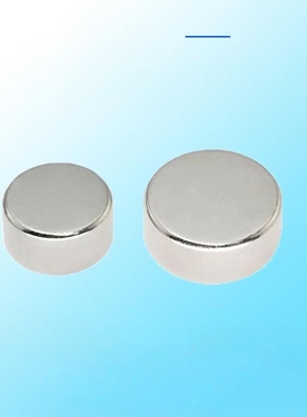BLS05-D1/2/3/4/5/6/8/10/12/15/20-L2/3/4/5/6/8/10 镀镍钴磁铁