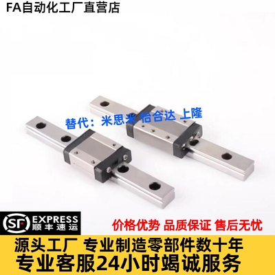 23直线导轨IAS/IBJ/IAV/IAS/IAP/01/03/05/06/21-H24 H28 H33 H42