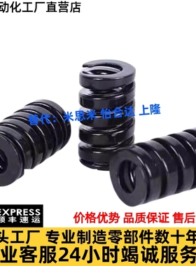 米思米SWG/SSWG矩形弹簧10/12/14/16/18/20/22/25/27/30/35/40/50