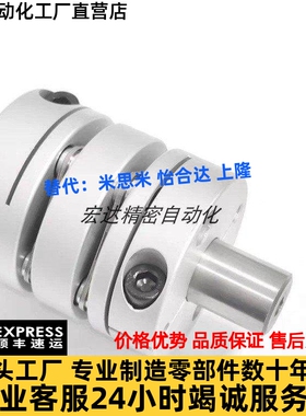 联轴器LK5-C56/C44/C26/C34/C39/C44/C68/C82/C12/C16/C19-WP