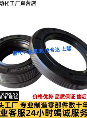 油封 XUE01 XUE02 -d14-D22-D24-D25-D26-D28-D30-C5-C7-C6-C10