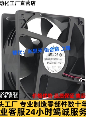 怡合达ZHJ06-120 60 80 92 120B 4010M2 5015M2 DC轴流风扇